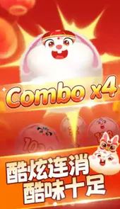 玉兔送福游戏
