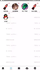 可乐助手最新版本4.15