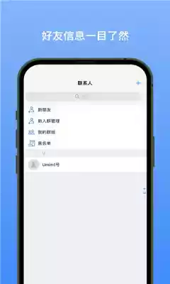 新易选app
