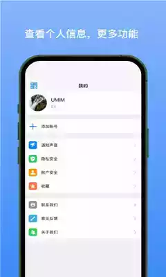 新易选app
