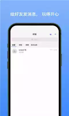 新易选app
