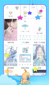 乖乖图库