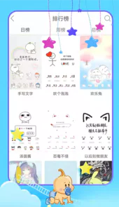 乖乖图库