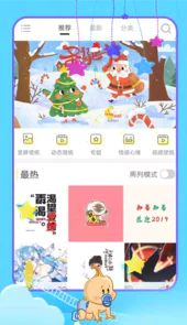 乖乖图库