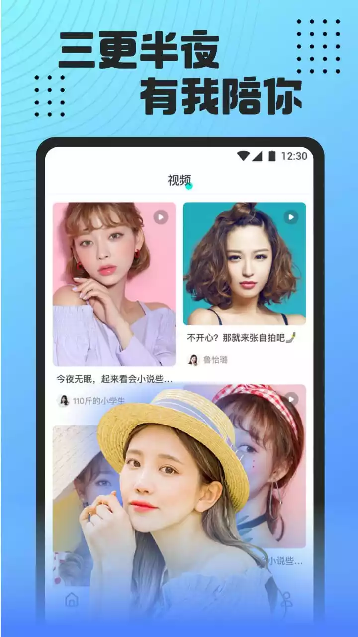 桃子直播app最新