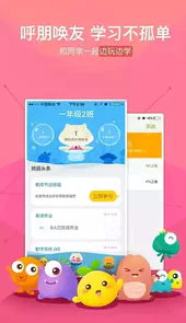 17作业网