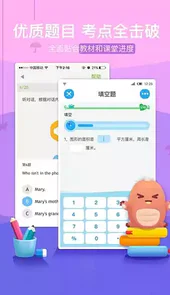 17作业网