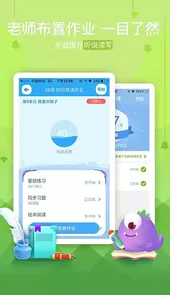 17作业网