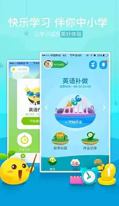 17作业网