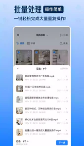 格式工厂官方免费版官网