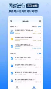 格式工厂官方免费版官网