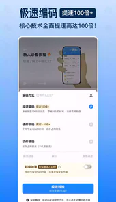 格式工厂官方免费版官网