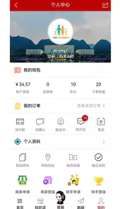 胖小跑商家版