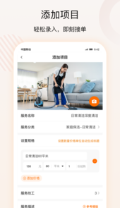 技者汇商户端app