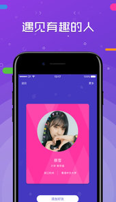 一周CP app官方