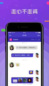 一周CP app官方