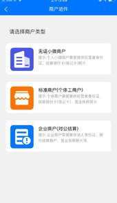 新零售助手app