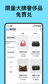 神采闪闪app