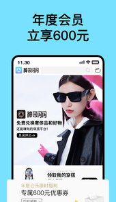 神采闪闪app