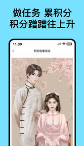 神采闪闪app