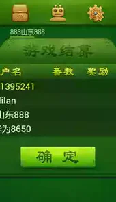 南平同城游戏