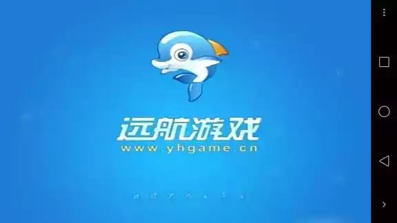 威海远航游戏中心大厅