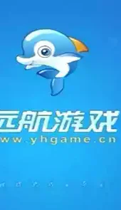 威海远航游戏中心大厅
