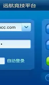威海远航游戏中心大厅