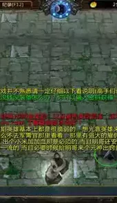 五虎将后传官方正式版