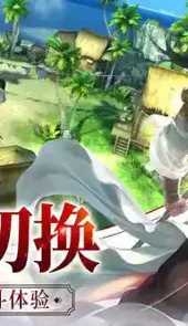 逍遥游官方