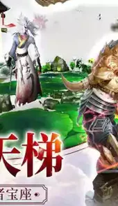 逍遥游官方