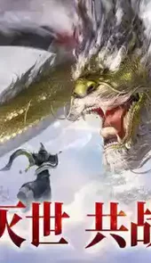 逍遥游官方