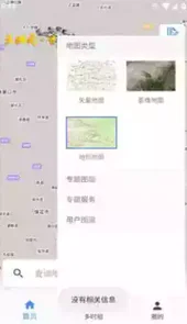 天地图甘肃网站