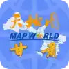 天地图甘肃网站 1.25
