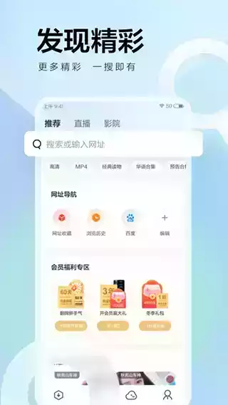迅雷ios官方版