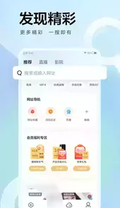 迅雷ios官方版