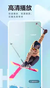 迅雷ios官方版