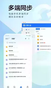 迅雷ios官方版