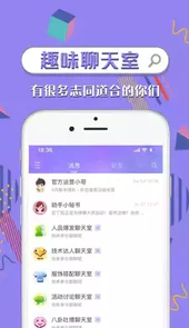 炫舞时代助手APP