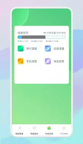WLAN万能无线最新版