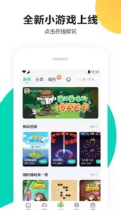 pp助手正版手机