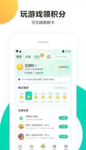pp助手正版手机
