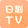 日剧tv官网官网 1.2