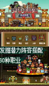 咚嗒嗒部落官网