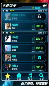 乐动达人app