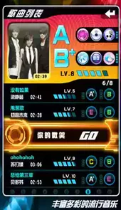 乐动达人app