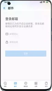 统一门户app