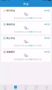 青城教育最新