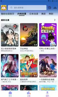 乐番视界多影视源去广告版