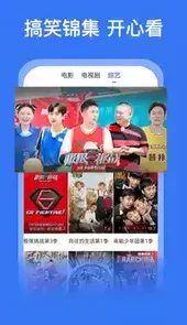 好看影视大全极速版